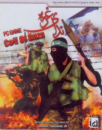 Call of Gaza (www.Downloadina.Net)