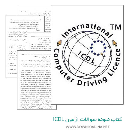 Nemone Soalat ICDL (www.Downloadina.Net)
