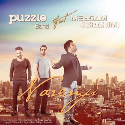 Puzzle Band & Meysam Ebrahimi - Narenji (www.Downloadina.Net)