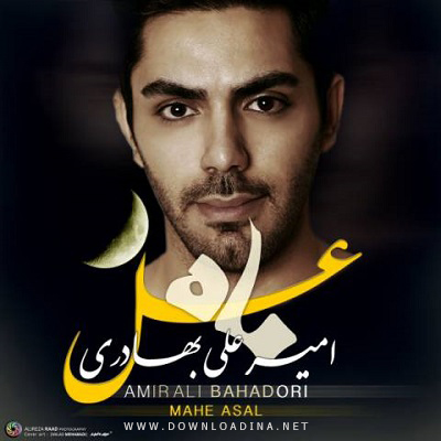 Amirali Bahadori - Mahe Asal (www.Downloadina.Net)