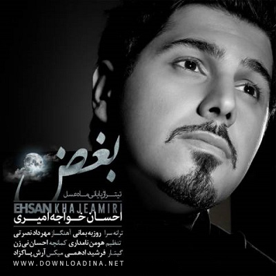 Ehsan Khajeh Amiri - Boghz (www.Downloadina.Net)
