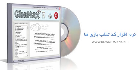 CheMax (www.Downloadina.Net)
