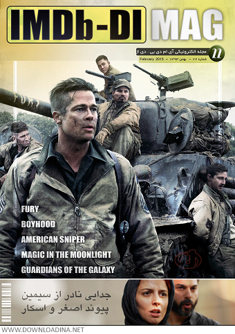 IMDB Magazine 22 (www.Downloadina.Net)