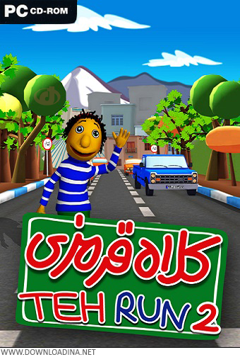 Kolah Ghermezi TehRun 2 (www.Downloadina.Net)