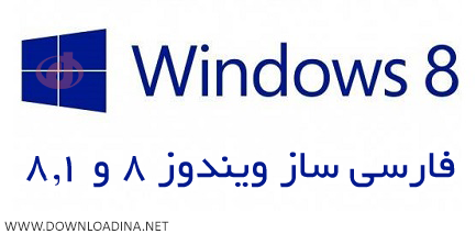 LIP_fa-IR (www.Downloadina.Net)