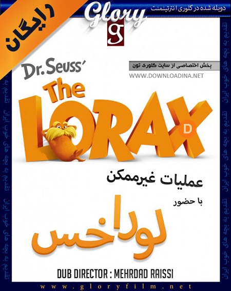 Lorax Force Of Nature [www.Downloadina.Net]