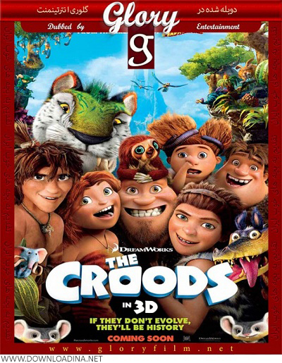 The Croods-Glory (www.Downloadina.Net)